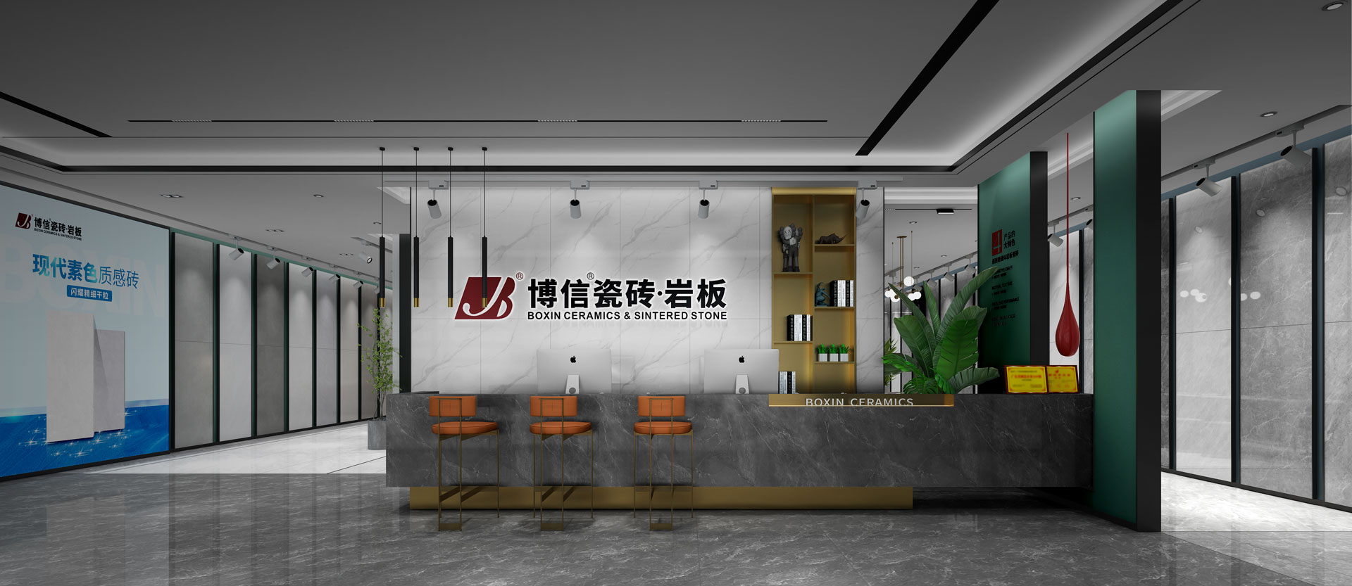 關(guān)于博信