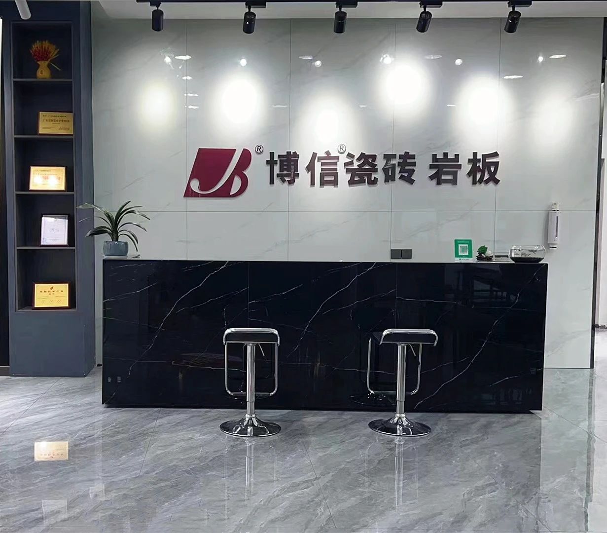 【新店巡禮】走進博信瓷磚·巖板蒲城專賣店，領略現代簡約的魅力空間
