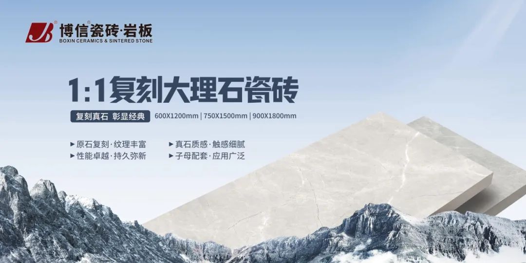 博信新品 | 1:1復刻大理石：重塑自然之美！